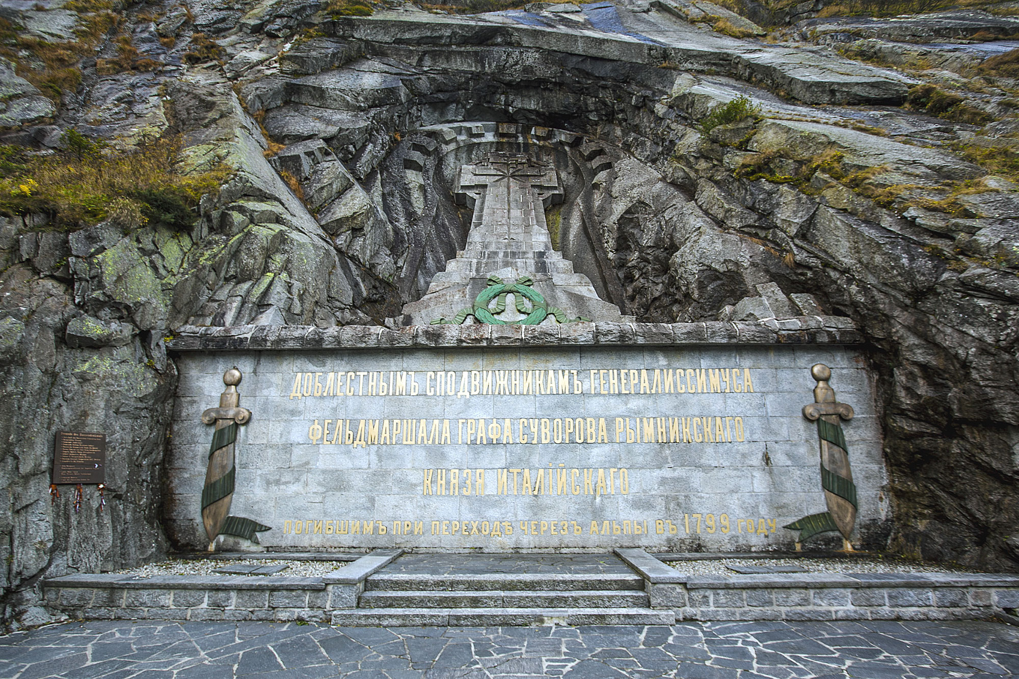 Teufelsbrücke, Andermatt